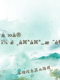 吻安，陸太太